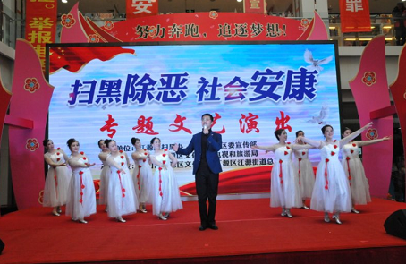 掃黑除惡，正氣江源——江源區掃黑除惡專場文藝演出