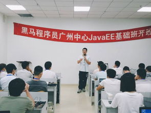 前方見彩虹——記廣州黑馬JavaEE基礎97期技術交流盛宴