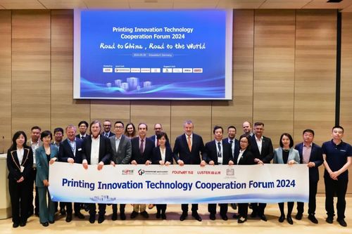 共筑全球融合發展新未來 2024印刷創新技術交流合作研討會在德成功舉辦